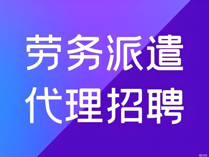 社保代缴：员工福利新亮点