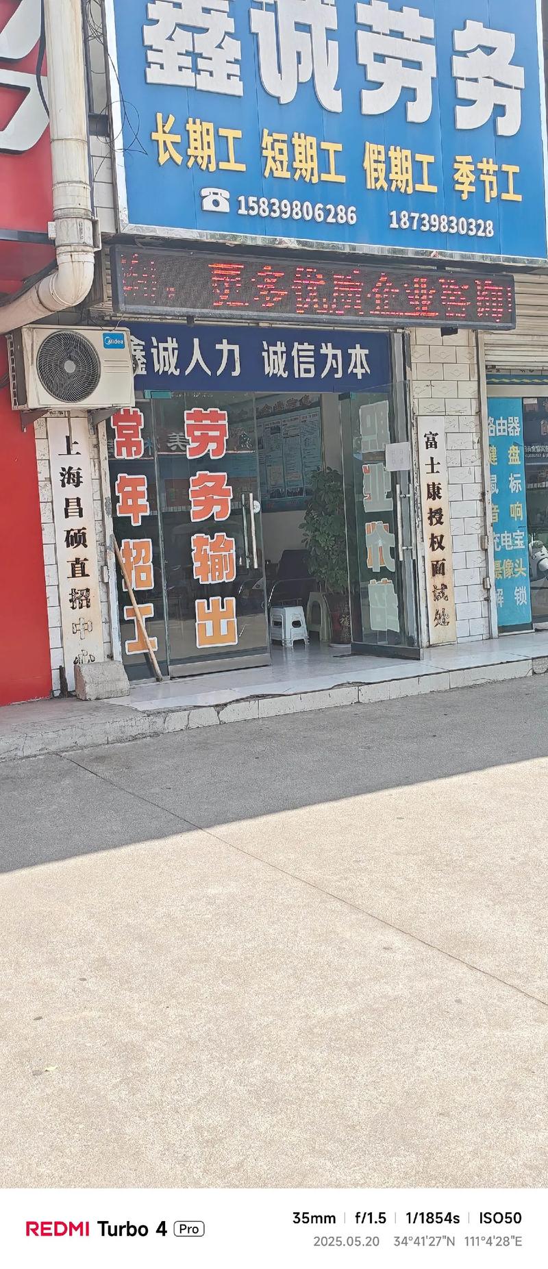 兰州劳务派遣的新兴趋势与前景展望